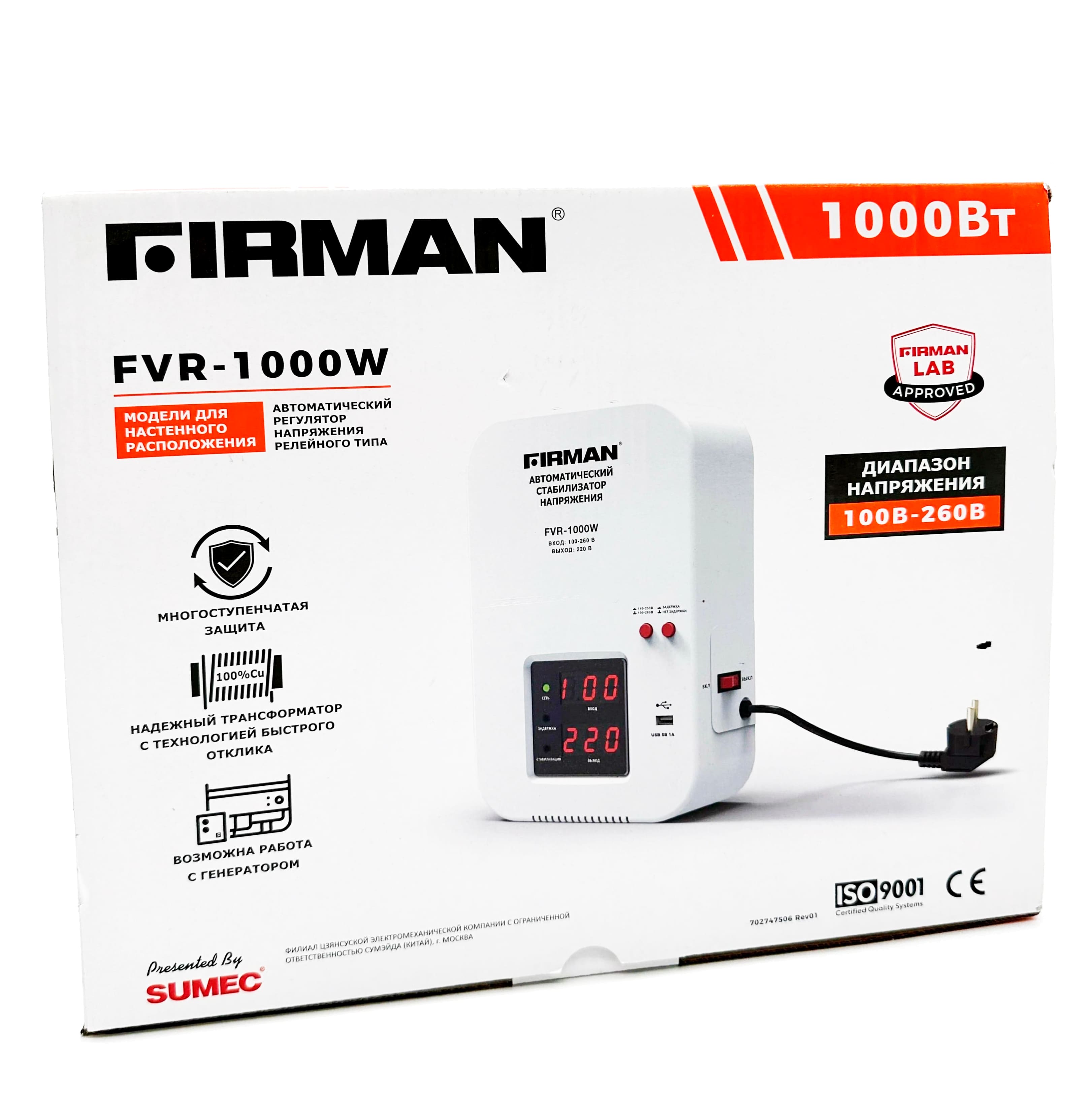 Firman | Стабилизатор напряжения 1 кВт | Firman FVR-1000W